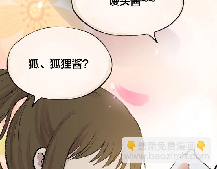 第56话 冬天必玩项(1/2)-第136话