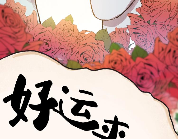 第56话 冬天必玩项(1/2)-第136话