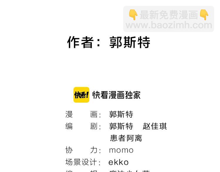 第58话 扭蛋机(1/2)-第138话