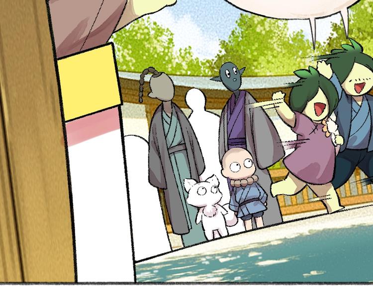 第58话 扭蛋机(1/2)-第138话