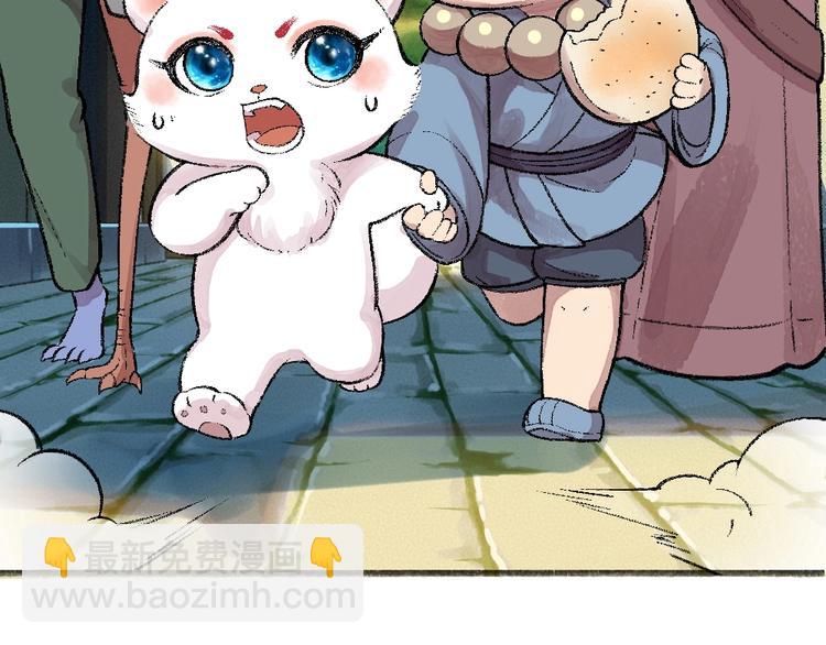 第58话 扭蛋机(1/2)-第138话