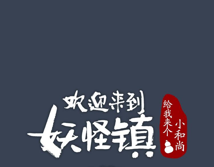 第60话 大魔王(1/3)-第140话