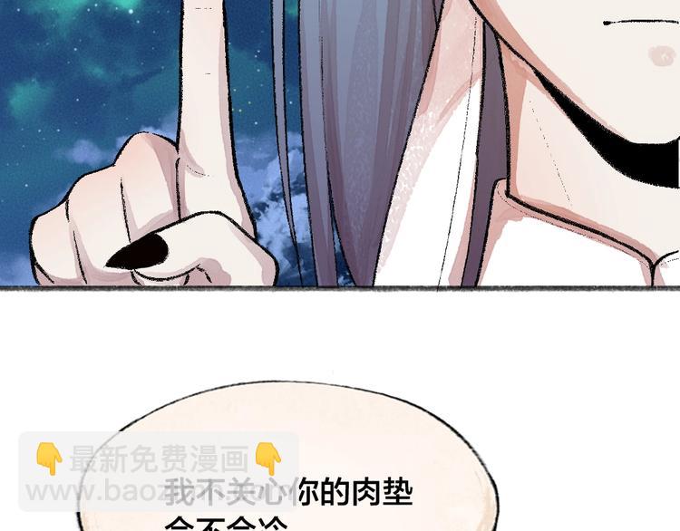 第60话 大魔王(1/3)-第140话