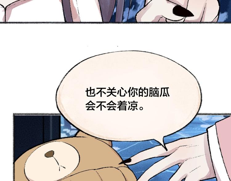 第60话 大魔王(1/3)-第140话