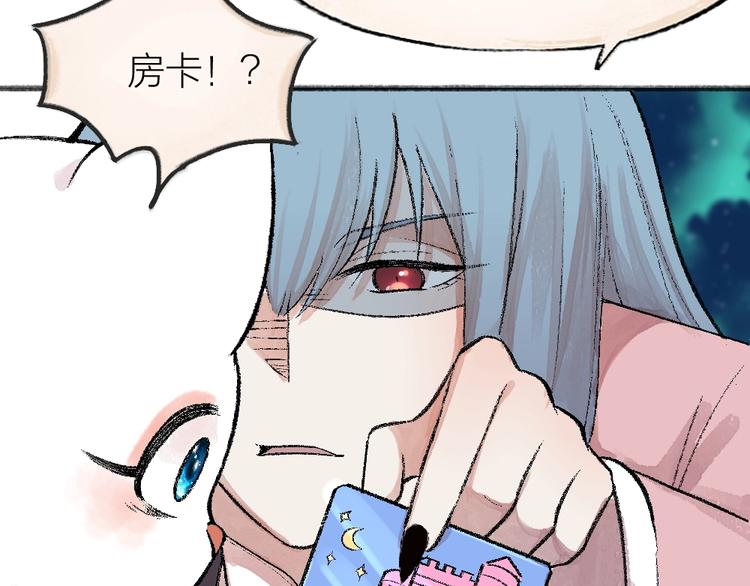 第60话 大魔王(1/3)-第140话