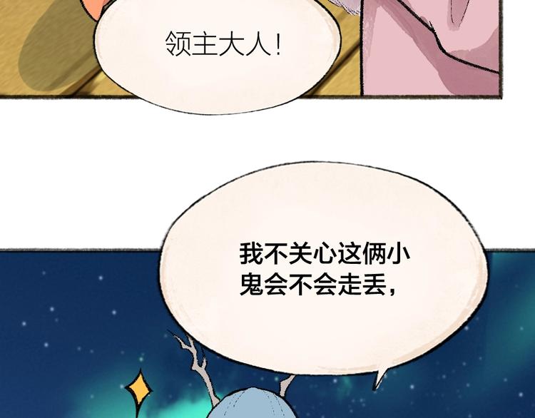 第60话 大魔王(1/3)-第140话