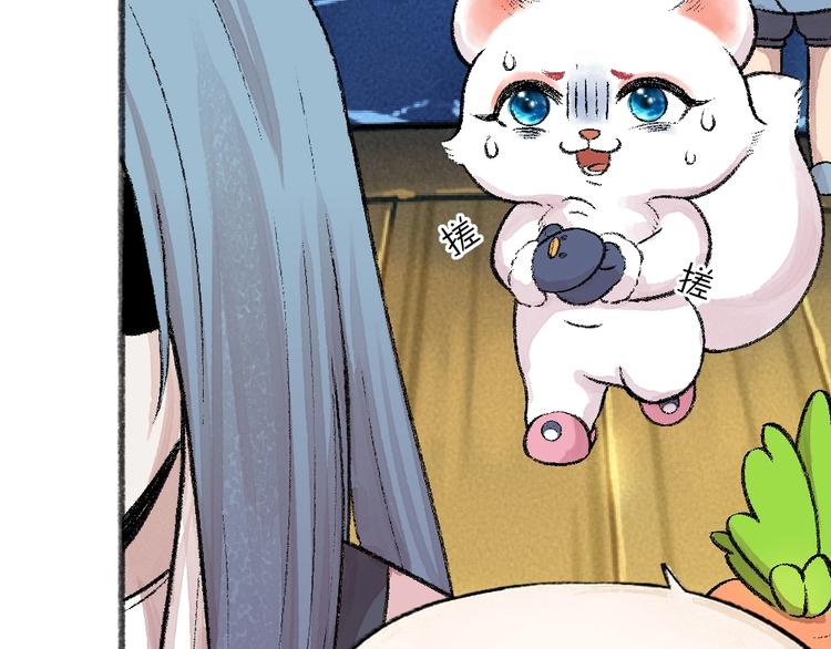 第60话 大魔王(1/3)-第140话