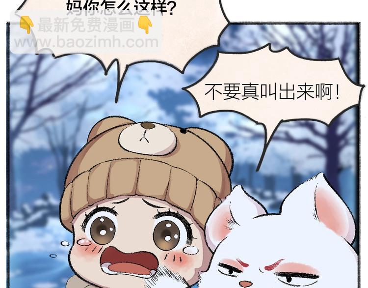 第60话 大魔王(1/3)-第140话