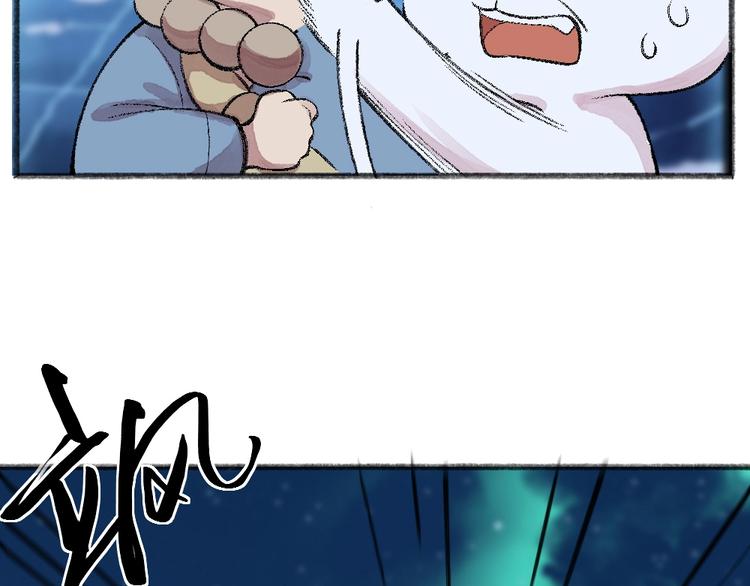 第60话 大魔王(1/3)-第140话