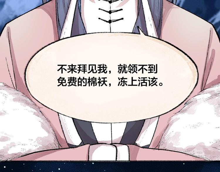 第60话 大魔王(1/3)-第140话