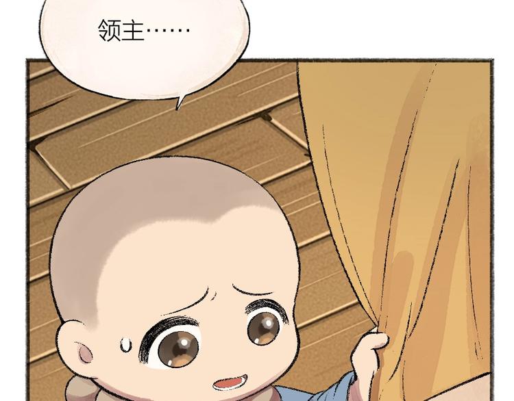 第62话 冷笑话(1/2)-第142话