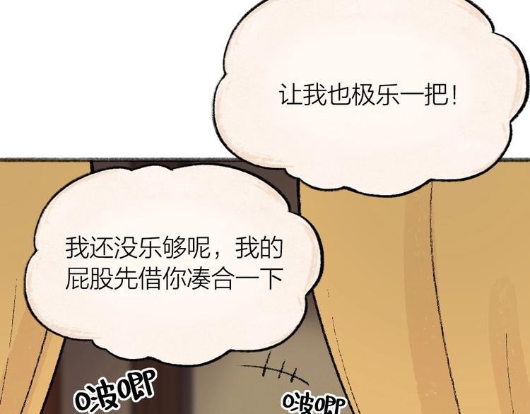 第62话 冷笑话(1/2)-第142话