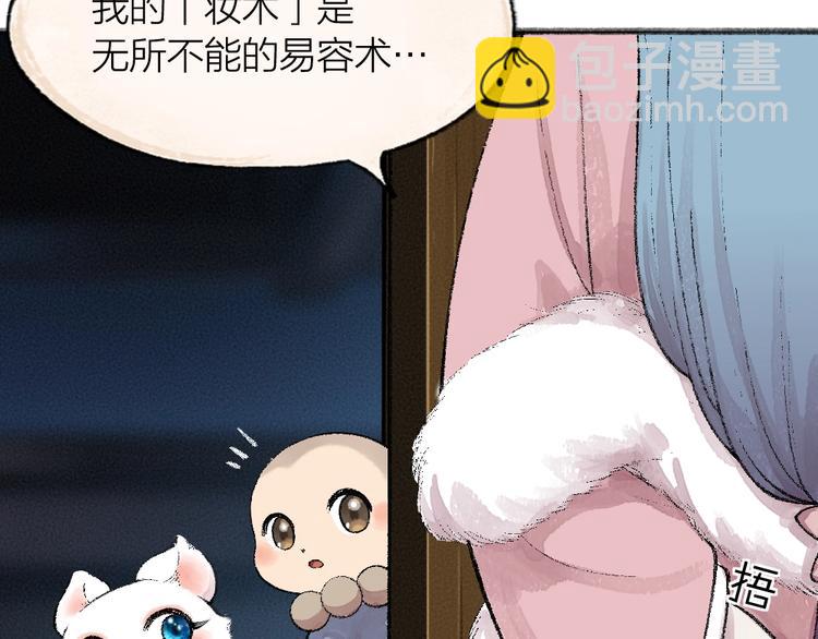 第62话 冷笑话(1/2)-第142话