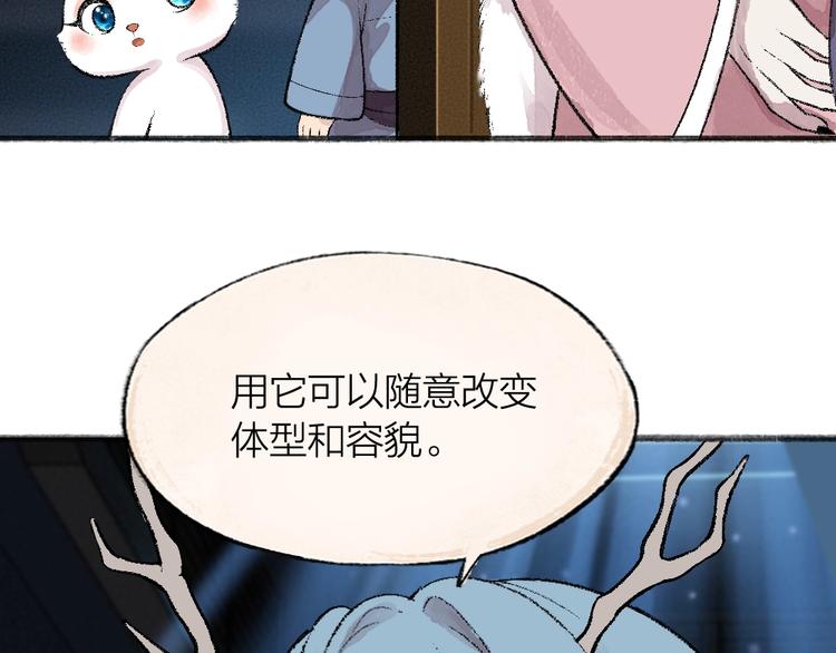 第62话 冷笑话(1/2)-第142话