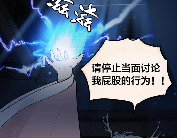 第62话 冷笑话(1/2)-第142话