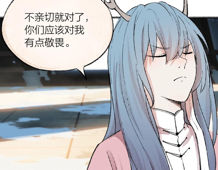 第62话 冷笑话(1/2)-第142话