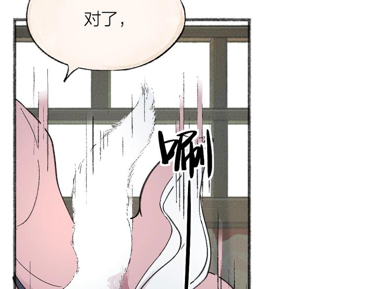 第64话 河神1(1/3)-第144话