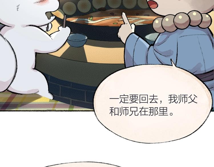 第64话 河神1(1/3)-第144话