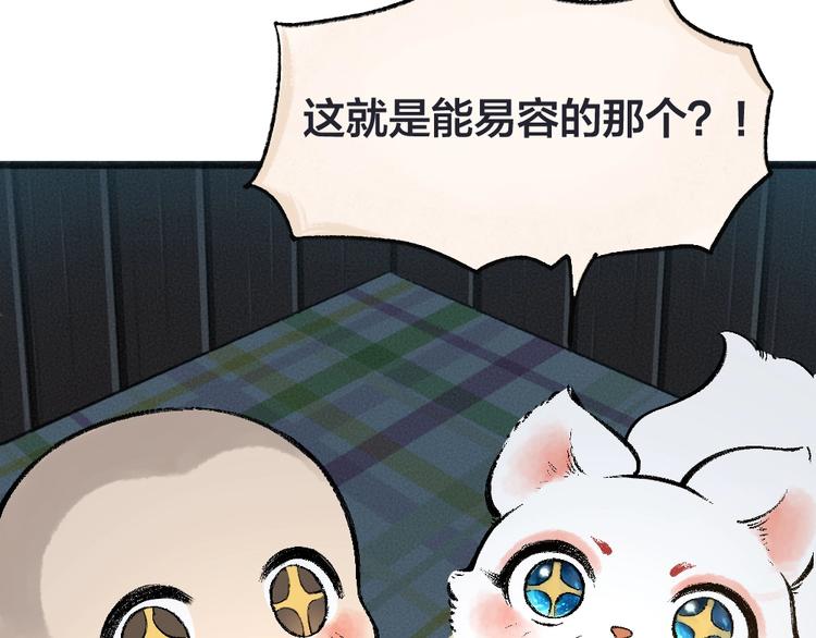 第64话 河神1(1/3)-第144话