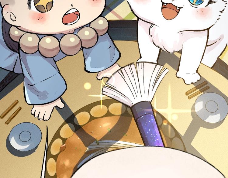 第64话 河神1(1/3)-第144话