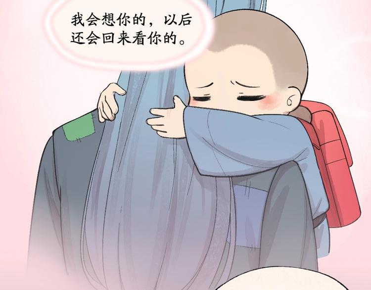 第64话 河神1(1/3)-第144话