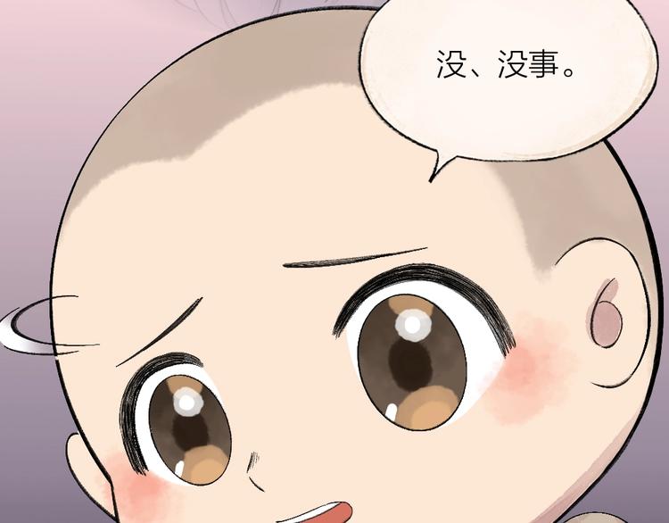 第64话 河神1(1/3)-第144话