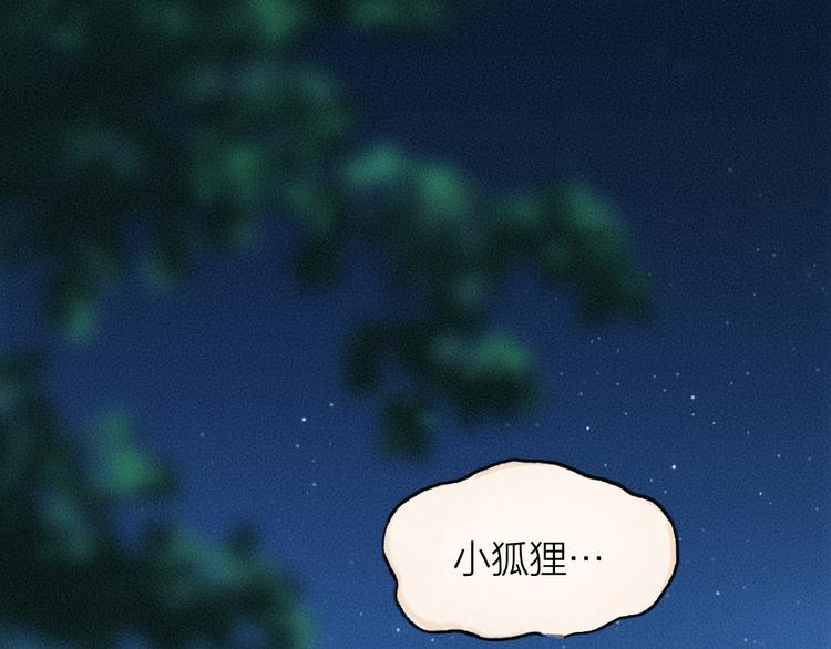 第68话 欢迎来到戏精王国(1/3)-第148话