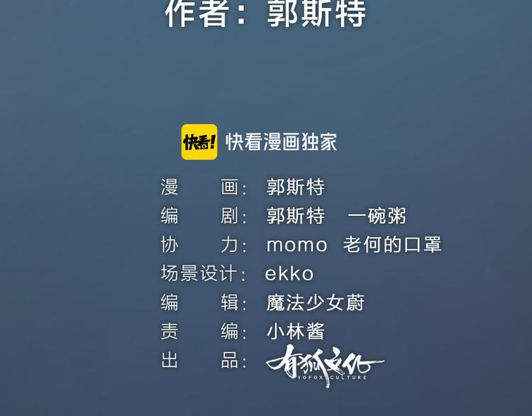 第68话 欢迎来到戏精王国(1/3)-第148话