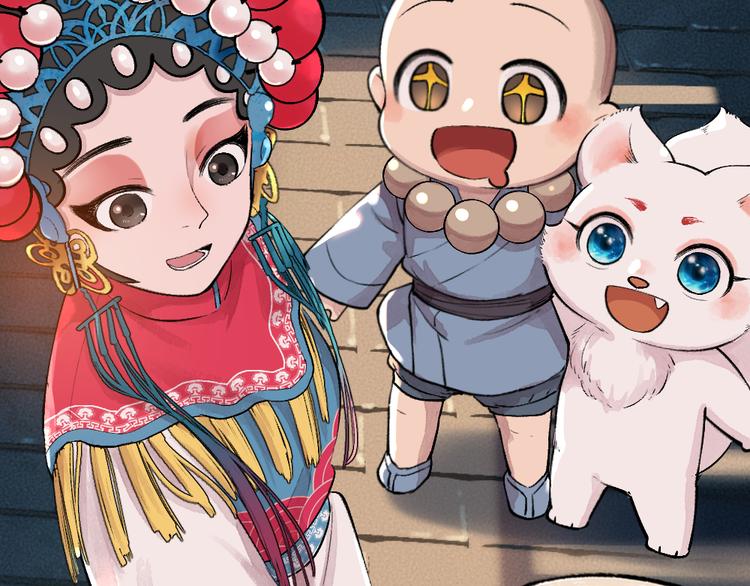 第68话 欢迎来到戏精王国(1/3)-第148话