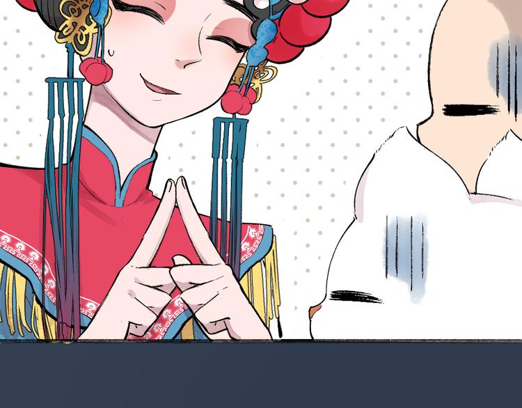 第68话 欢迎来到戏精王国(1/3)-第148话