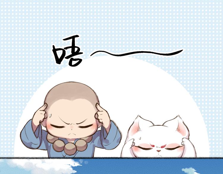 第68话 欢迎来到戏精王国(1/3)-第148话