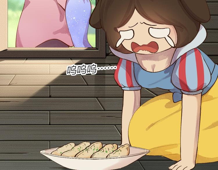 第68话 欢迎来到戏精王国(1/3)-第148话