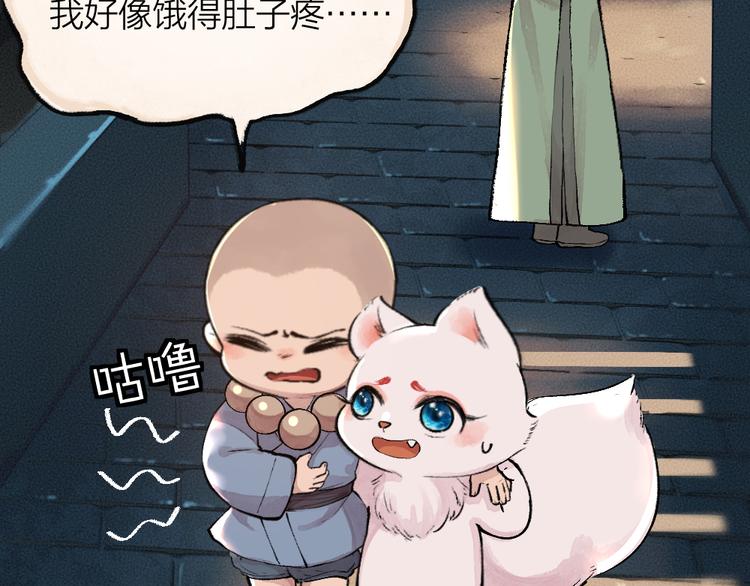 第68话 欢迎来到戏精王国(1/3)-第148话