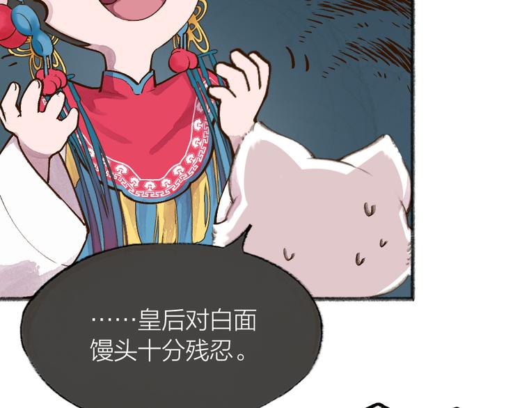 第68话 欢迎来到戏精王国(1/3)-第148话