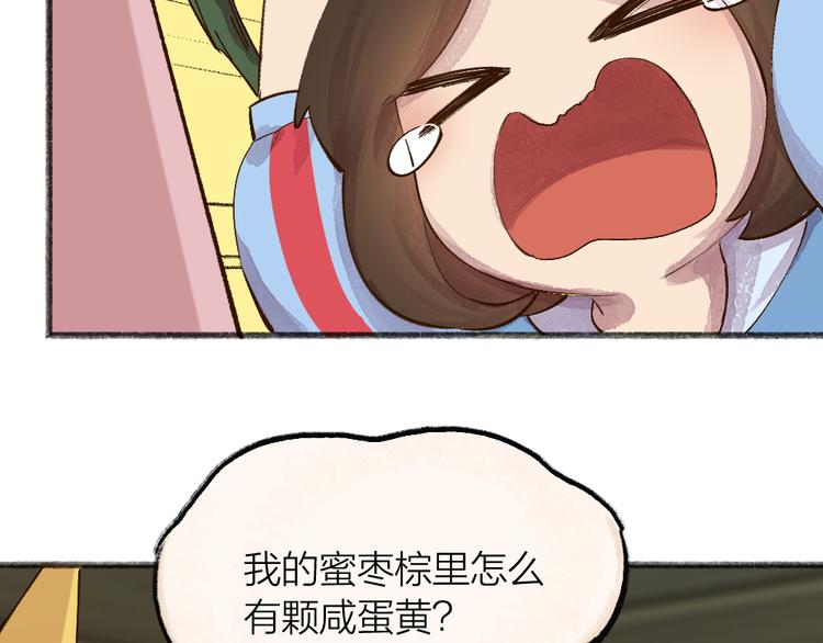 第68话 欢迎来到戏精王国(1/3)-第148话