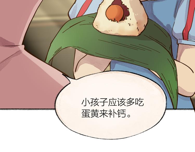 第68话 欢迎来到戏精王国(1/3)-第148话