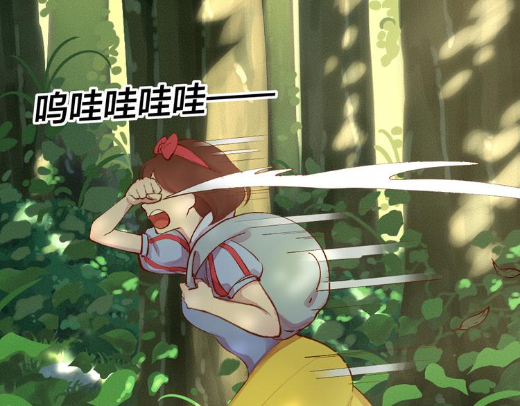 第68话 欢迎来到戏精王国(1/3)-第148话