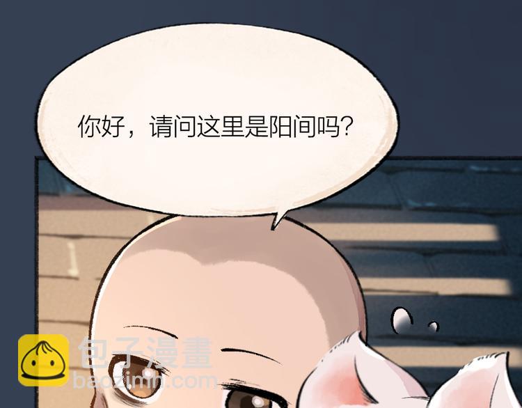 第68话 欢迎来到戏精王国(1/3)-第148话