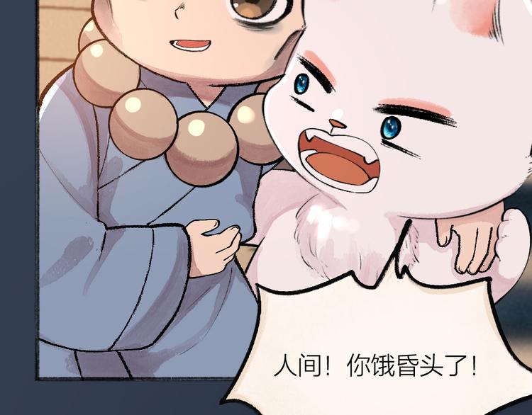 第68话 欢迎来到戏精王国(1/3)-第148话