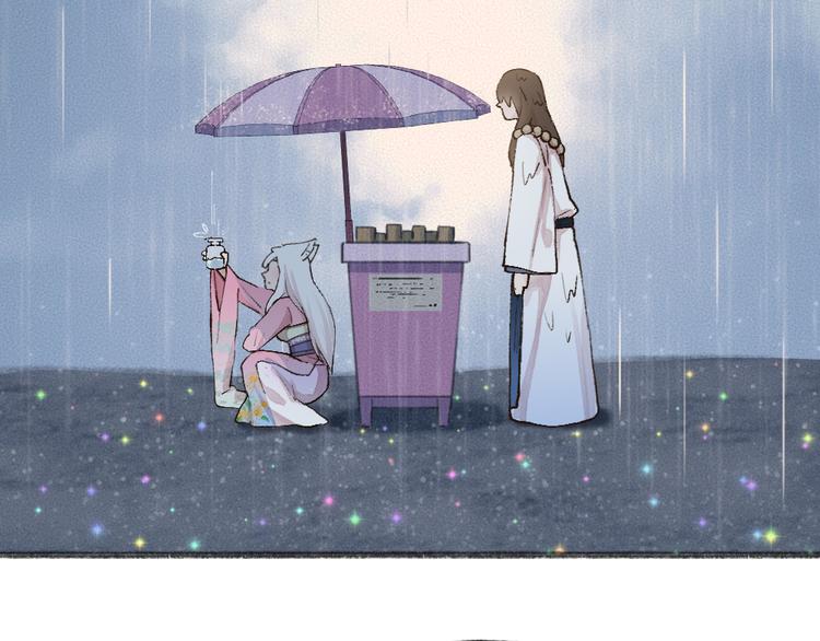 第70话 狐仙姐姐与秃头王子(1/3)-第150话