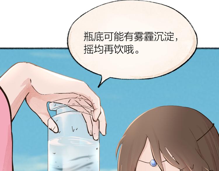 第70话 狐仙姐姐与秃头王子(1/3)-第150话