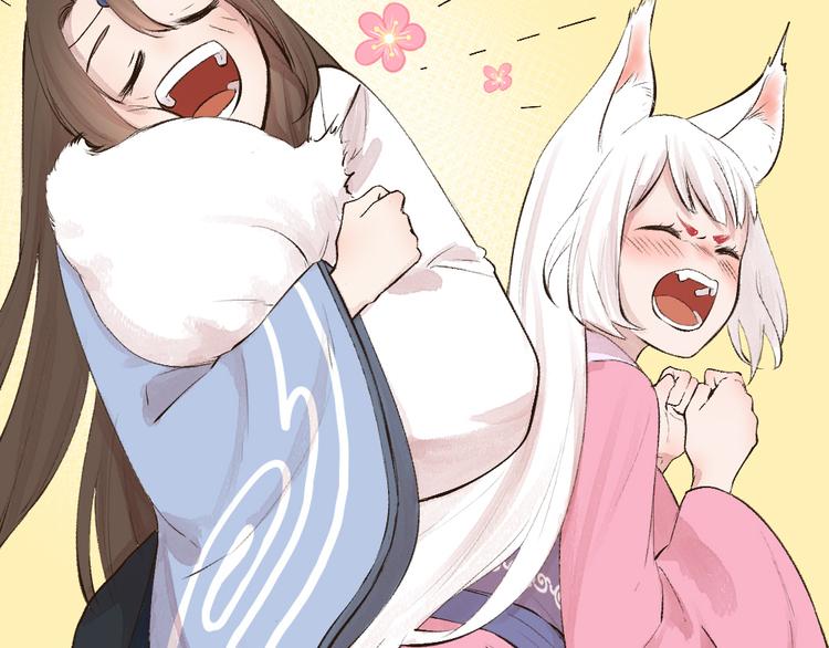 第70话 狐仙姐姐与秃头王子(1/3)-第150话