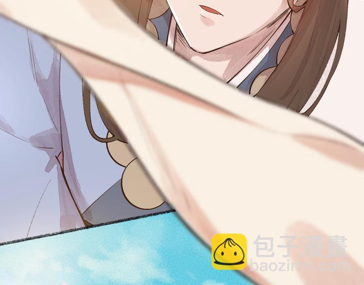 第70话 狐仙姐姐与秃头王子(1/3)-第150话