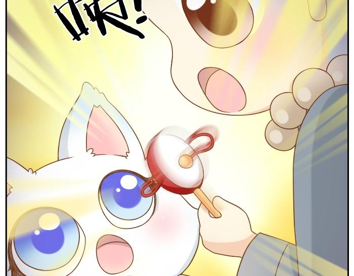 第16话 拨浪鼓带着小和尚与小狐狸穿越了！！！-第16话