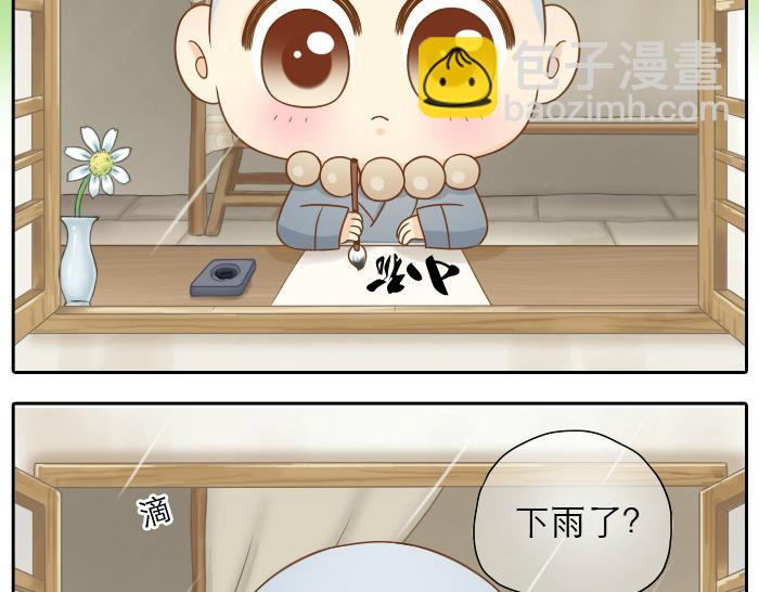 第16话 拨浪鼓带着小和尚与小狐狸穿越了！！！-第16话