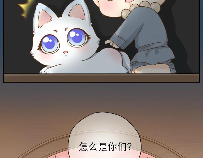 第16话 拨浪鼓带着小和尚与小狐狸穿越了！！！-第16话