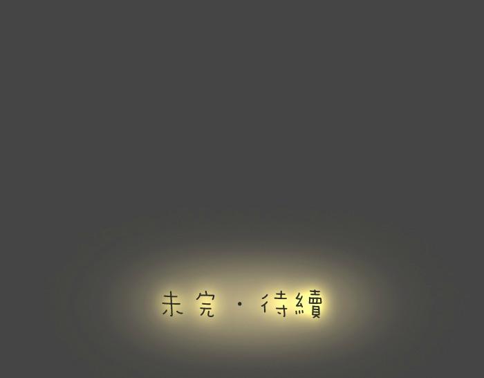 第16话 拨浪鼓带着小和尚与小狐狸穿越了！！！-第16话