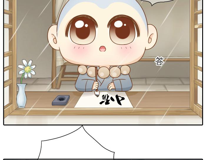 第16话 拨浪鼓带着小和尚与小狐狸穿越了！！！-第16话