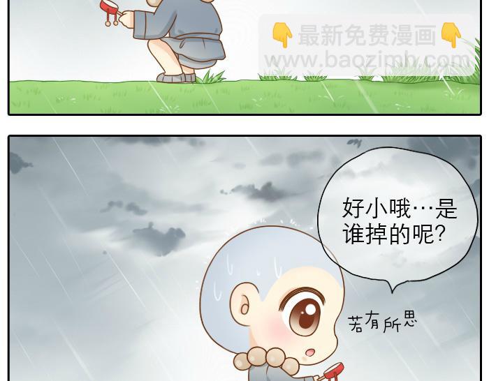 第16话 拨浪鼓带着小和尚与小狐狸穿越了！！！-第16话