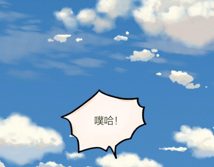 第72话 客官，吸喵吗？(1/3)-第152话